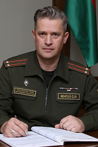 Венско Сергей Федорович